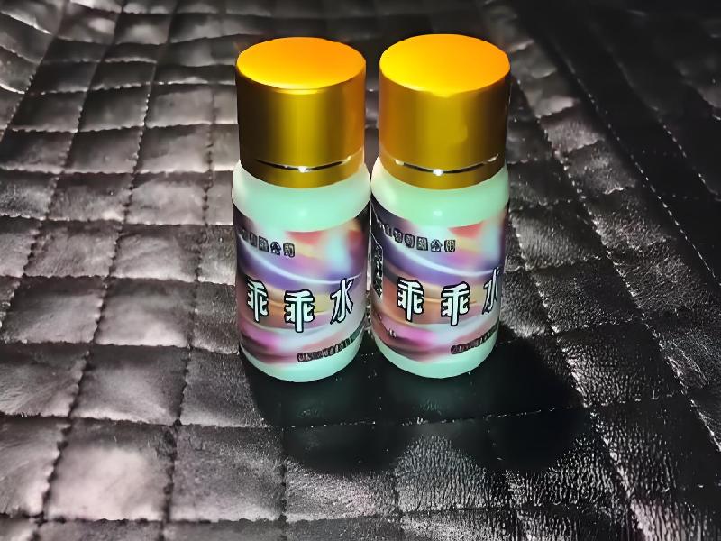 女士专用蓝精灵4678-80i0型号